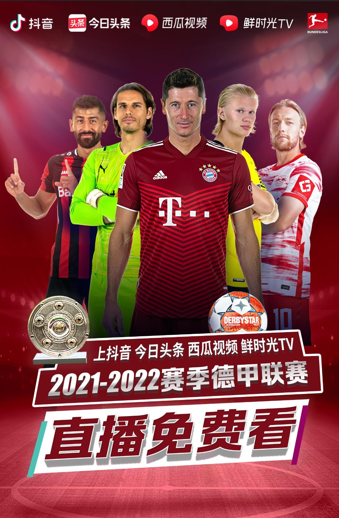 来的赛季中