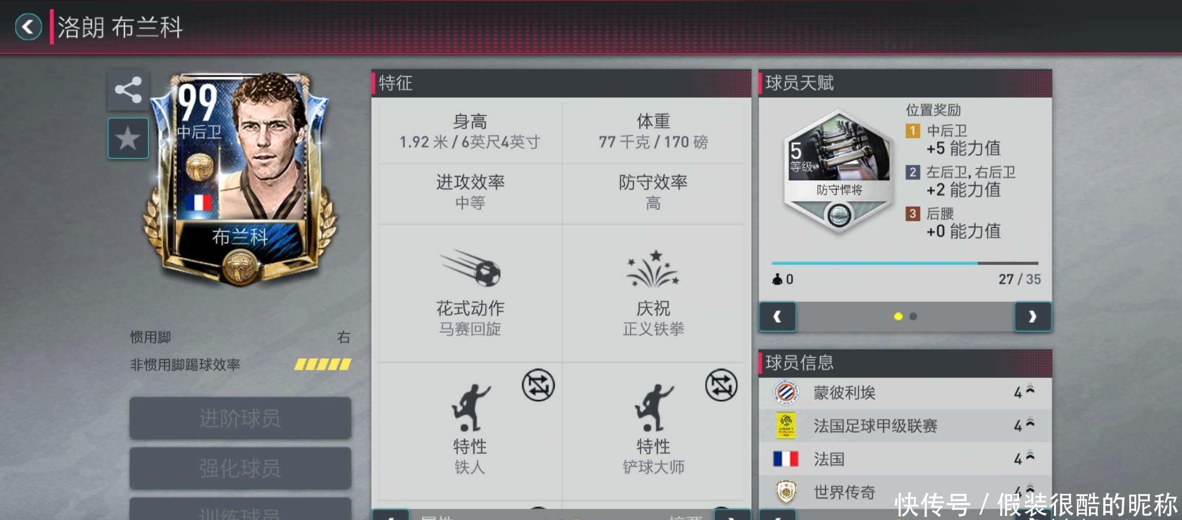 里又充满