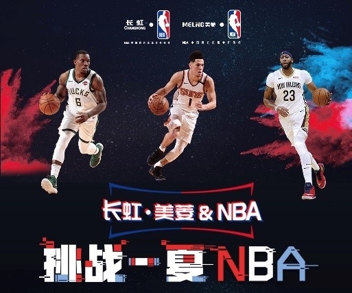 她尝
