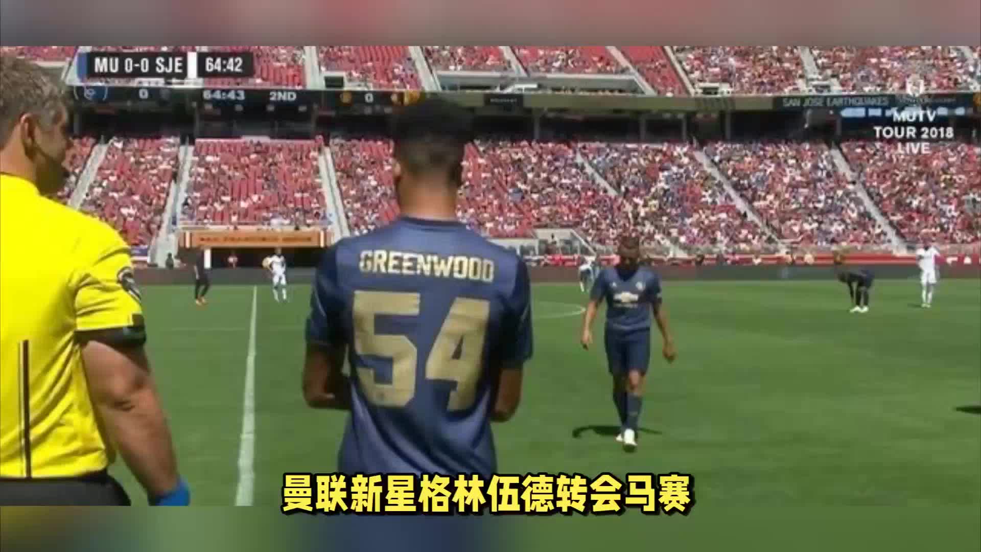 光再